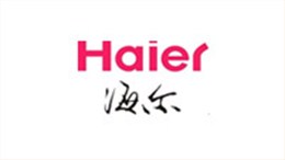 中卡物流合作客户-海尔