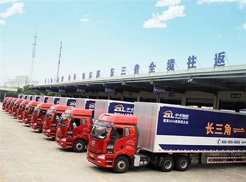 无锡到东三省全境物流运输