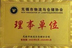 中卡物流质量管理体系认证证书
