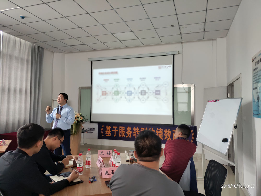 中卡物流服务转型