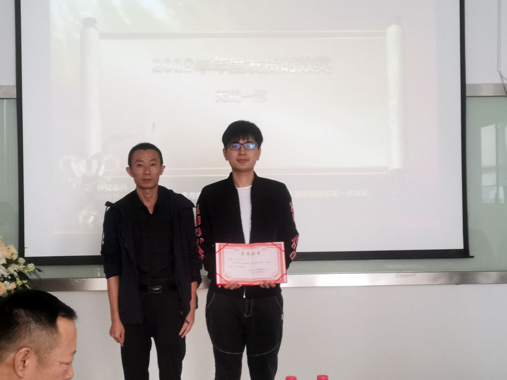 无锡中卡物流时效奖